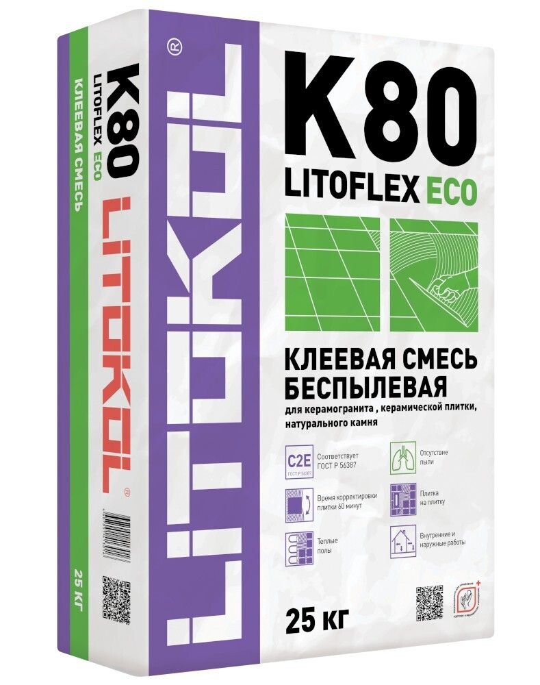 Клей LITOFLEX K80 ECO 25 кг серый