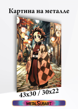 Картина на стену на металле от MetallSubArt