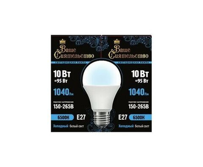 Лампа светодиодная Ваше сиятельство ЛОН A60 E27 10W (1040lm) 6500K - 1 шт.