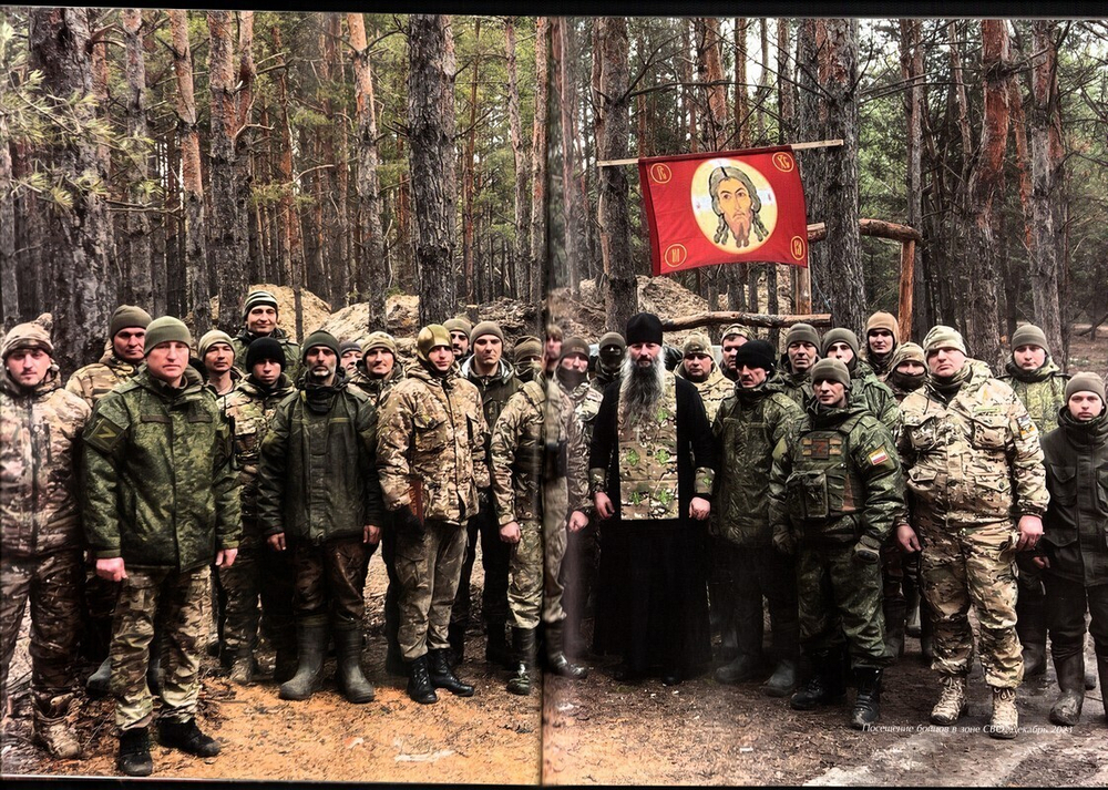 Журнал "Славянка" №3 май-июнь 2024 г. (уценка)