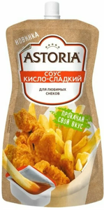 СОУС ASTORIA КИСЛО СЛАДКИЙ ДОЙПАК 200ГР