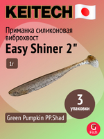 Приманка силиконовая Keitech Easy Shiner 4" PAL #01 Chartreuse Red Flake, 3 упаковки по 7 штук