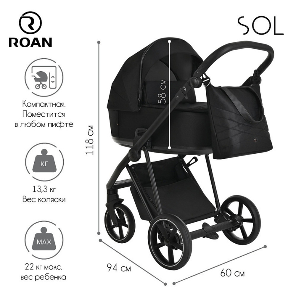 Детская коляска Roan Sol 2 в 1 RSL/1017 Raven