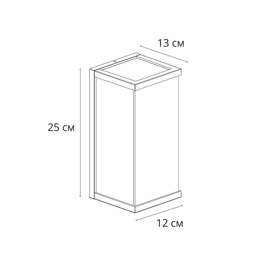 Уличный настенный светильник Arte Lamp