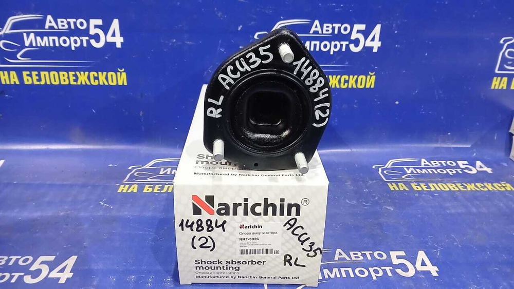 Опора стойки TOYOTA HARRIER 2003-2012