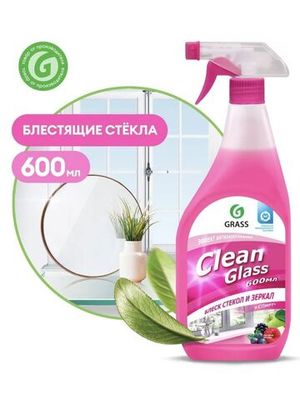 GraSS "Clean Glass" Очиститель стекол (лесные ягоды)  600 мл.