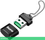 Картридер Buro BU-CR-200 черный