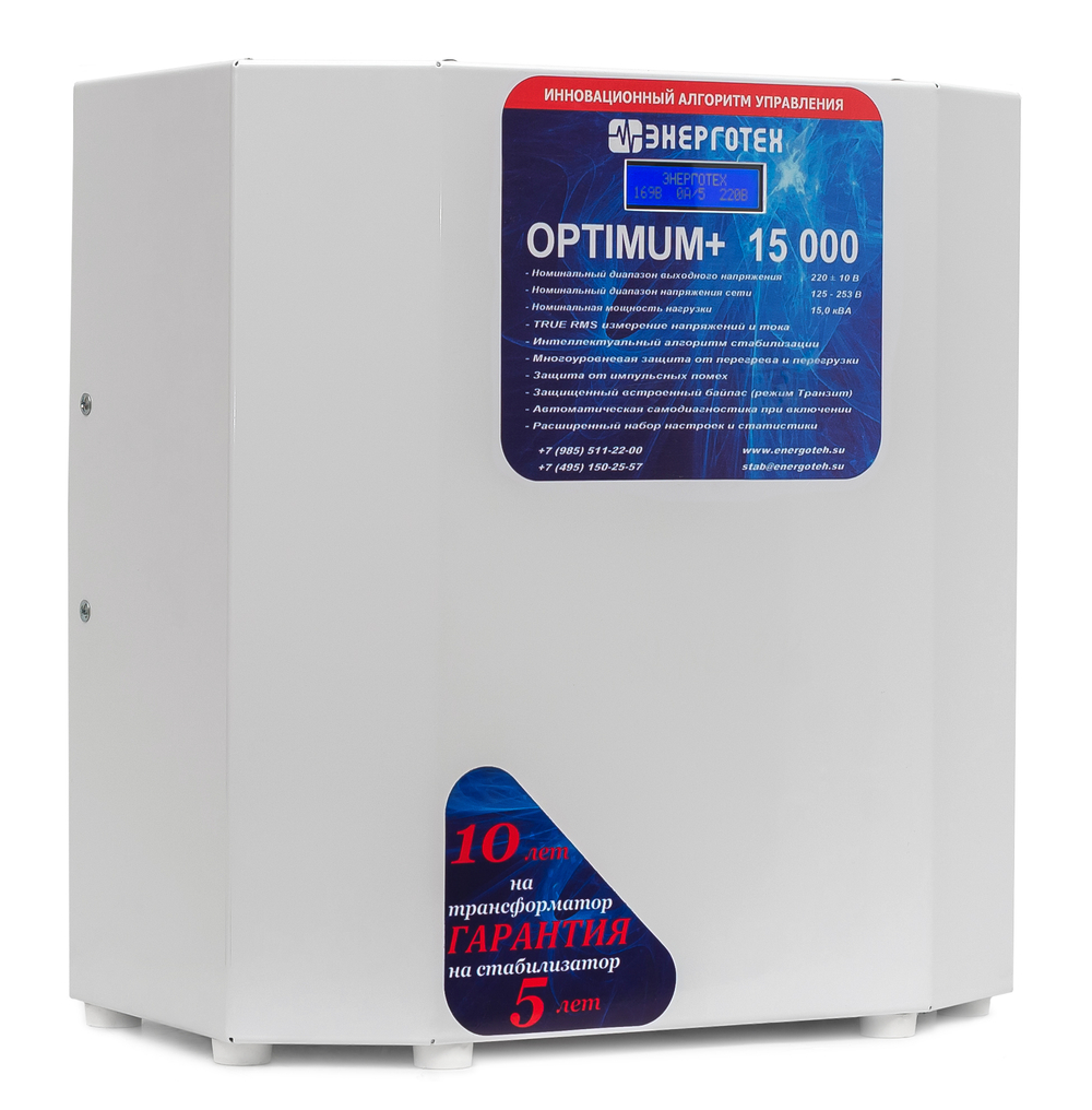 Стабилизатор напряжения Энерготех OPTIMUM+ 15000