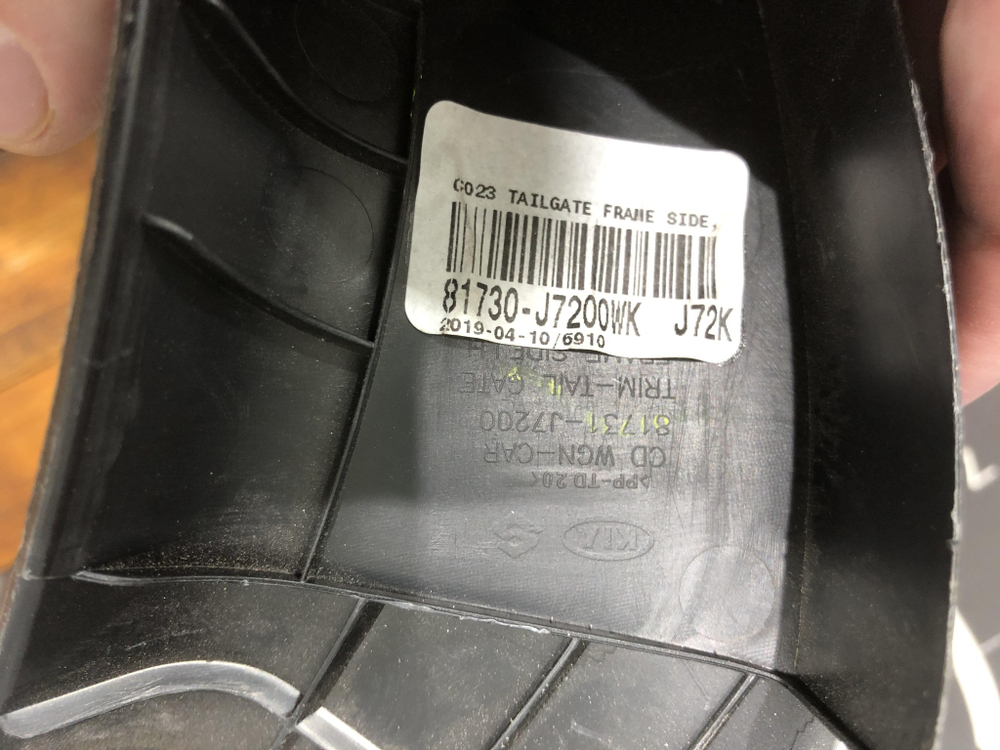 Обшивка крышки багажника Kia Ceed 3 (CD) Б/У Оригинал 81730J7200