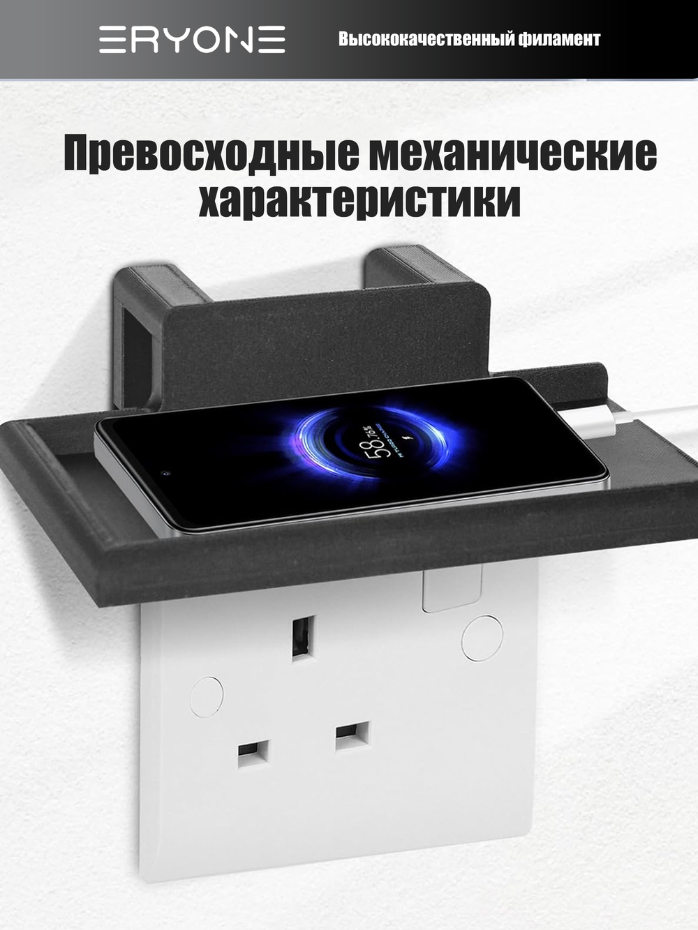 Пластик Eryone Glass Fiber PETG 1.75mm 1kg Black