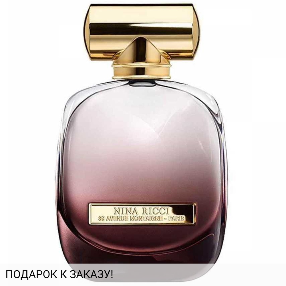 Nina Ricci L’Extase