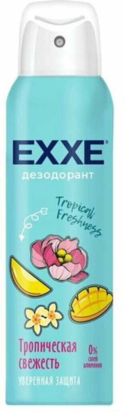 EXXE Женский дезодорант Тропическая свежесть Tropical freshness, 150 мл (спрей) (6 шт SRP)