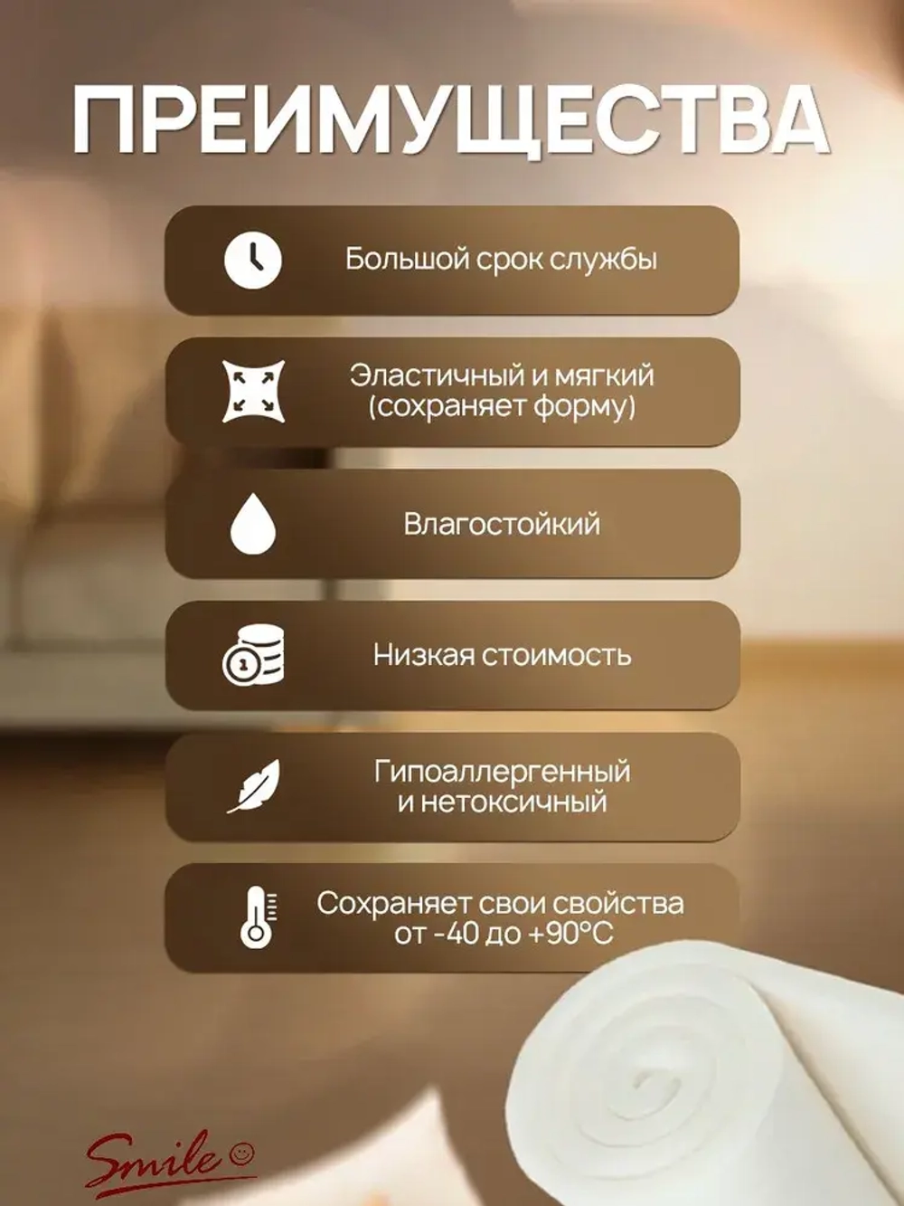 Мебельный поролон из пенополиуретана листовой "ST 1832" 200x100x0.5(см)