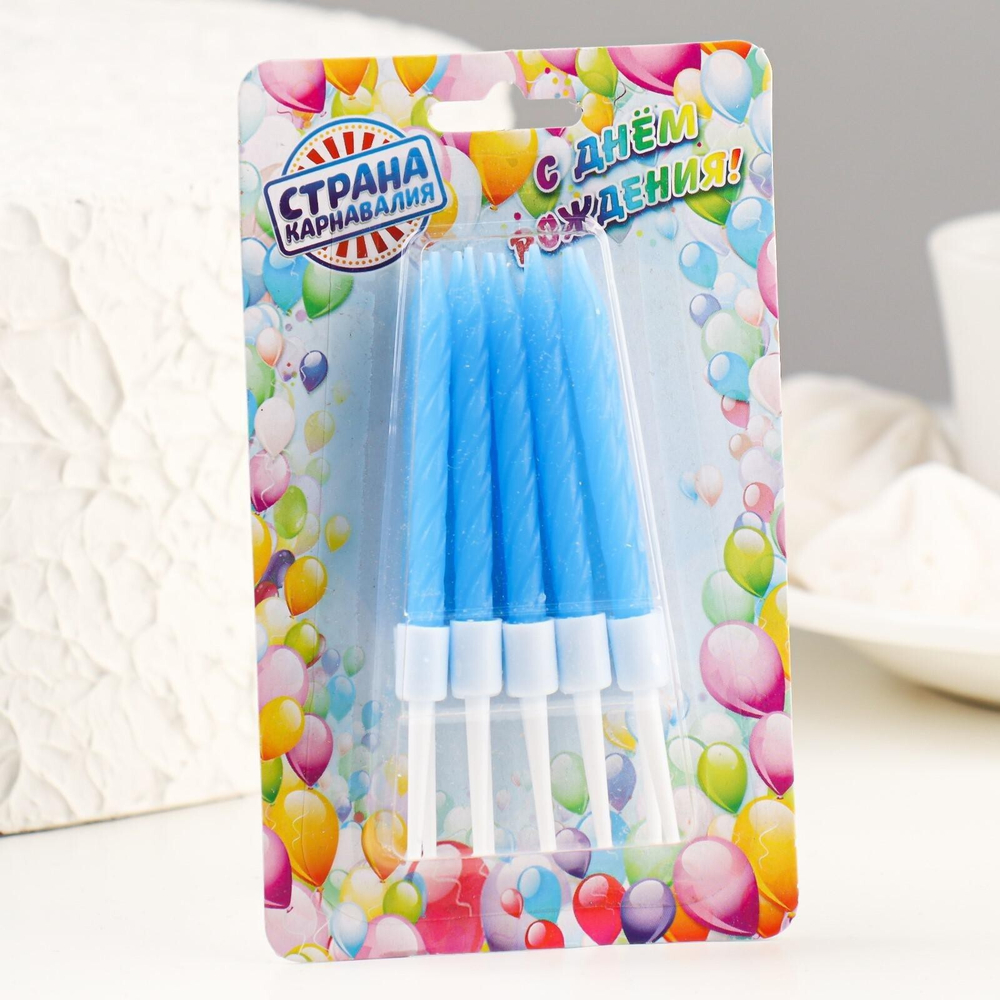 Свечи для торта "Неон", синие, 5-7 см, 10 шт