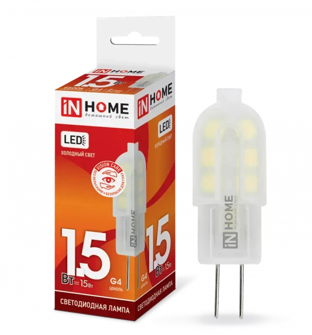Лампа светодиодная LED-JC-VC 1.5Вт 12В G4 6500К ХОЛОДНЫЙ 95Лм IN HOME РАСПРОДАЖА