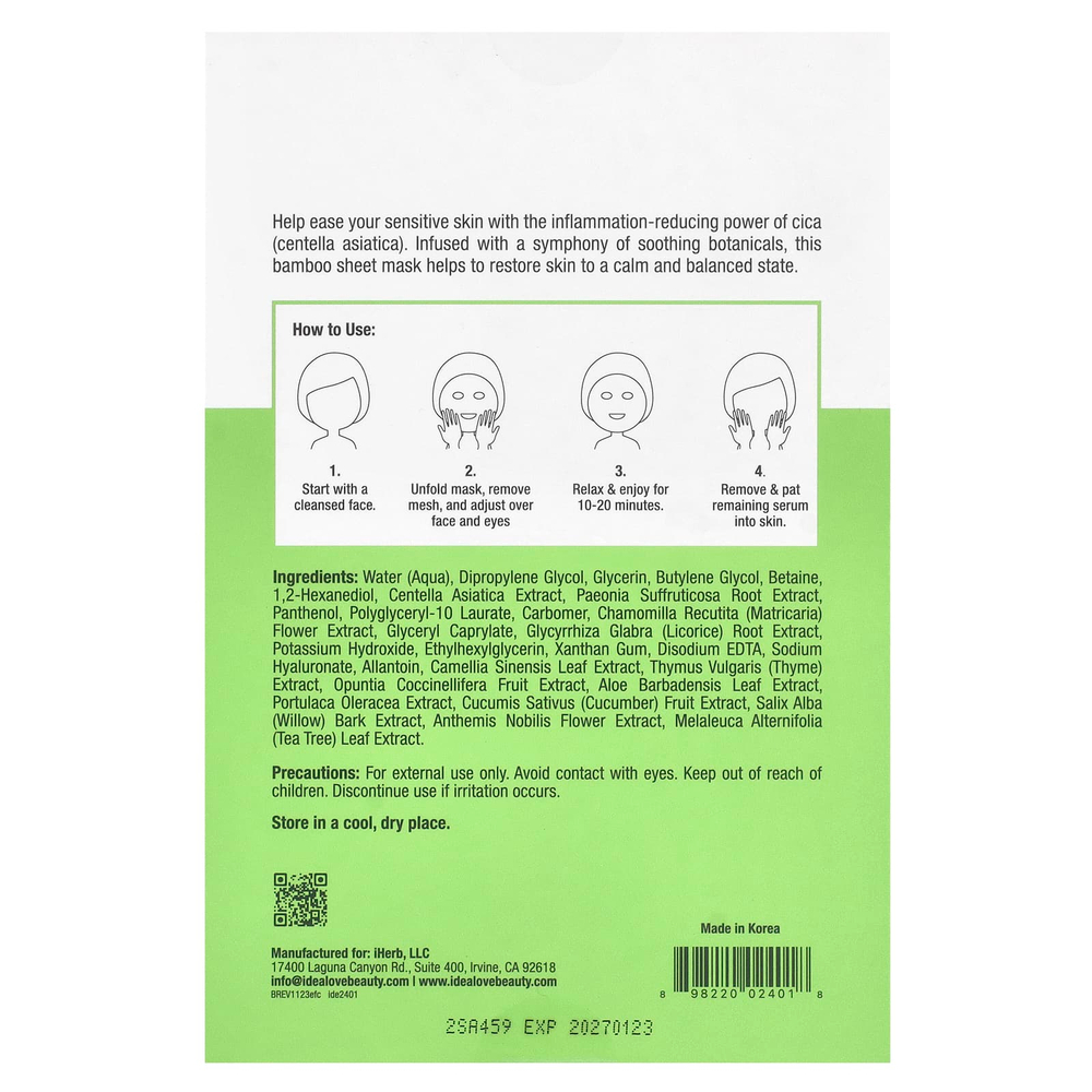 Idealove, Eureka for Cica, 5 тканевых косметических масок, 25 мл (0,85 жидк. унции) каждая