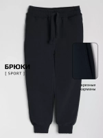 Черный спортивный костюм для мальчика в школу