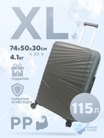 Большой чемодан IMPREZA GRAPHIC с расширителем, Серый