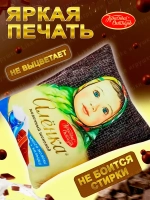 Подушка декоративная Аленка дакимакура 35х30