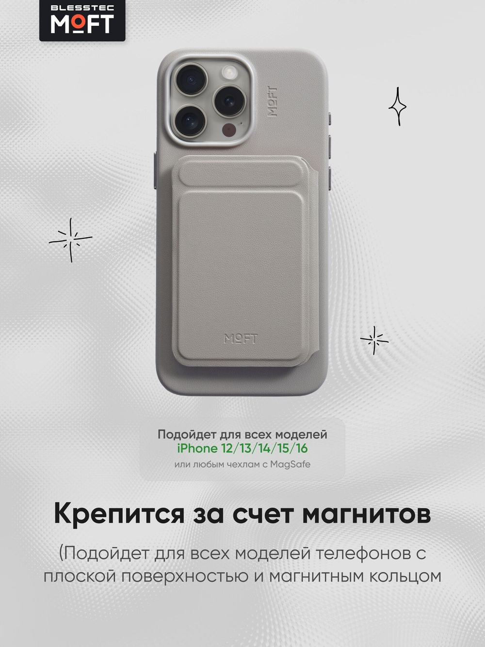 Магнитная подставка с записной книжкой MOFT Snap Flow Notepad Stand l Раскладной l Белый
