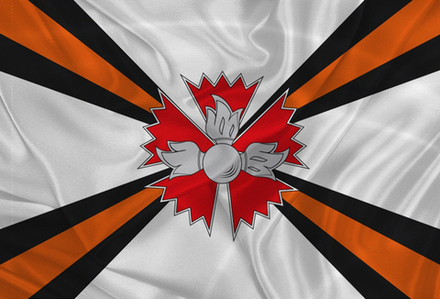Флаг ГРУ ( Разведывательные Соединения И Воинские Части ) 70х105