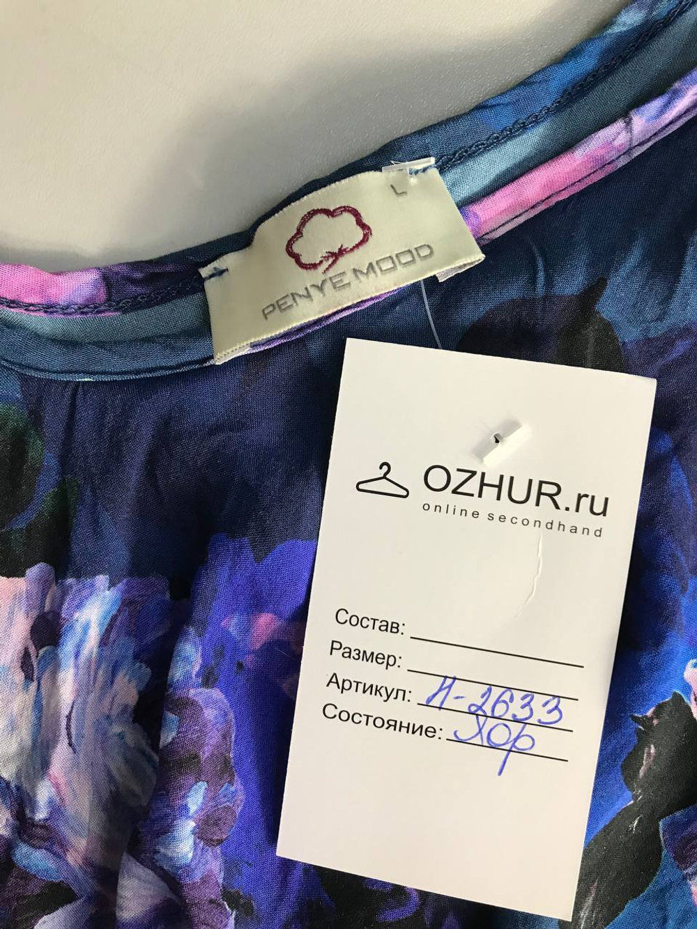 Сарафан Penye Mood для прогулок по набережной, маркировка L, визуально на 48 размер