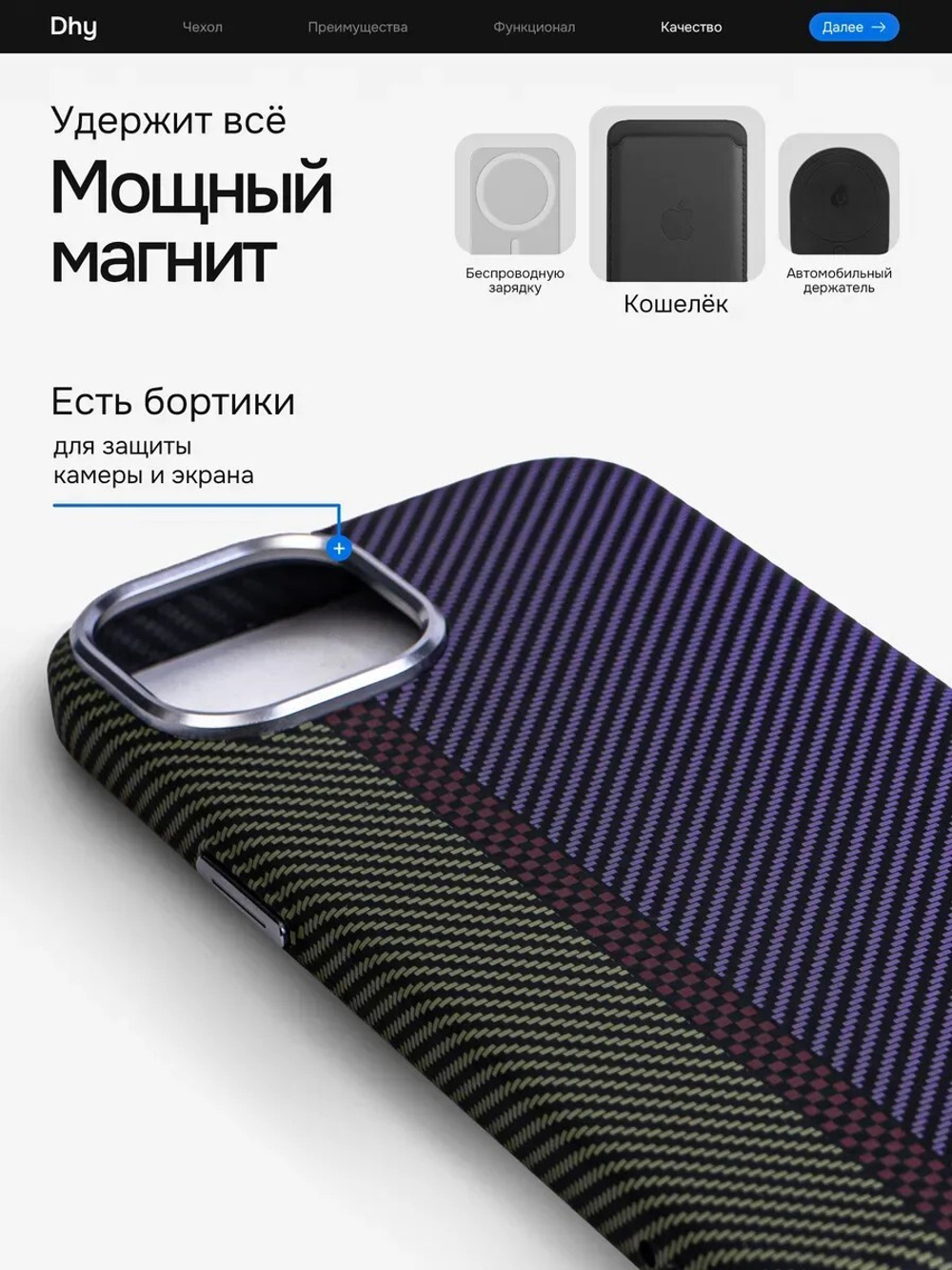 Карбоновый чехол на iPhone 15 Plus, цвет 215