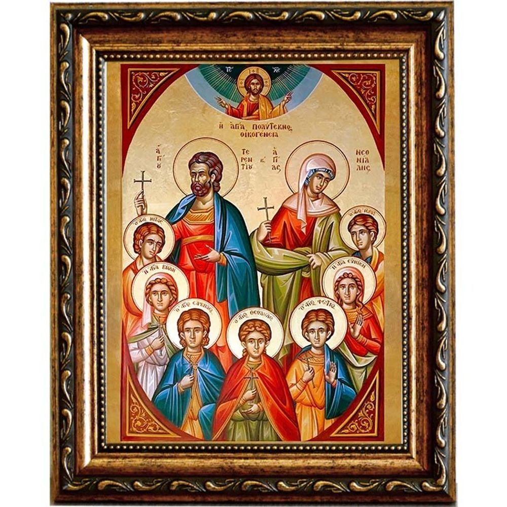 Мученики Терентий и Неонилла и чада их: Сарвил, Фот, Феодул, Иеракс, Нит, Вил и Евникия. Икона на холсте.
