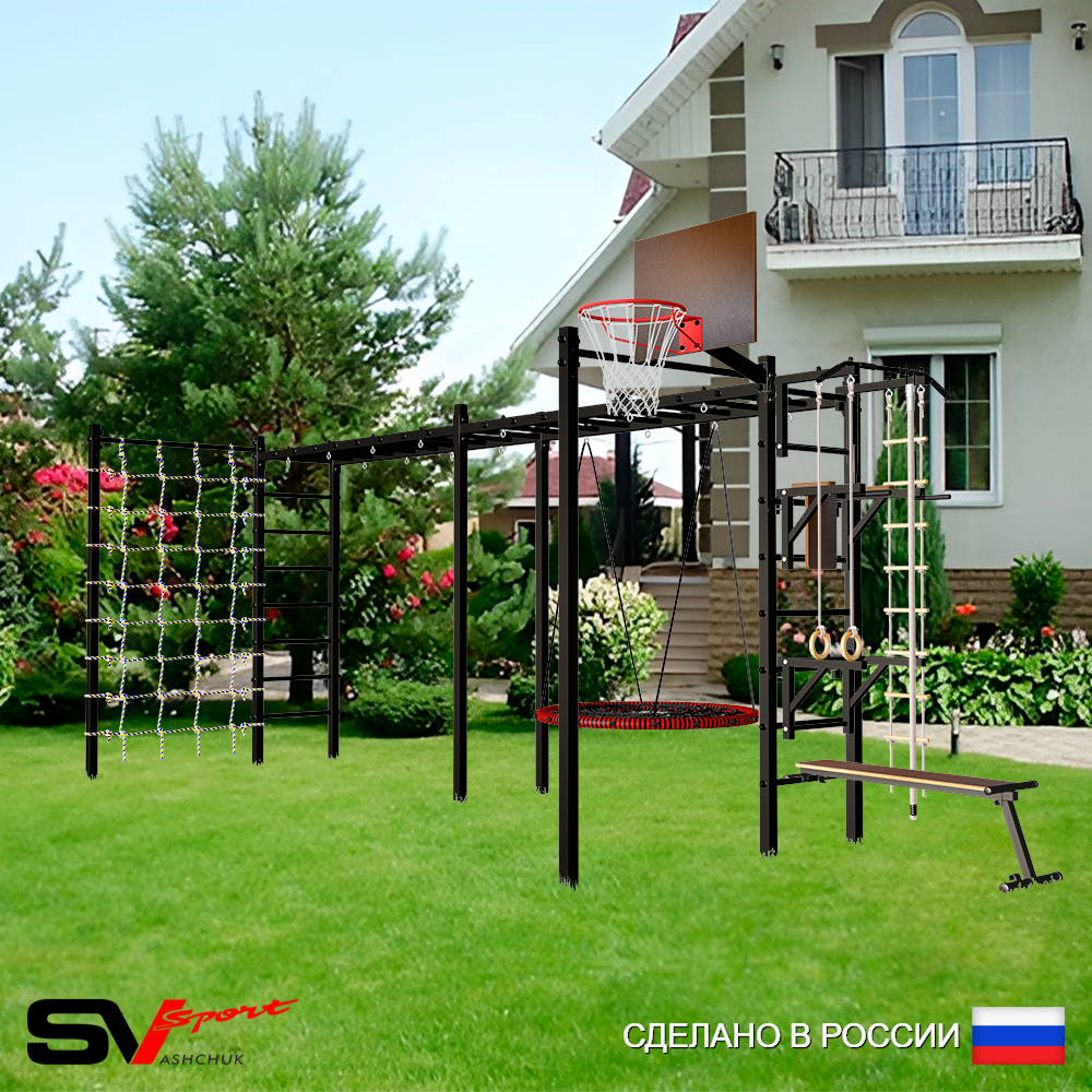 Уличная шведская стенка Sv Sport рукоход х 2 с комплектом турник прямой 2шт У52866.1К (Турник/Брусья/Стойка/Скамья/Гнездо 100см/Щит баскет/Канат/кольца/лестница/Сетка)