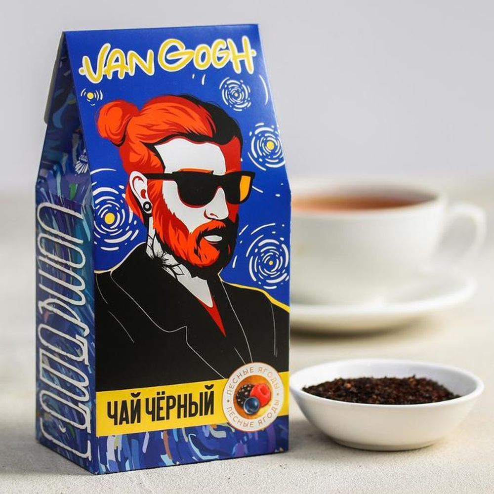 Чай чёрный Van Gogh, вкус лесные ягоды, 50 г.