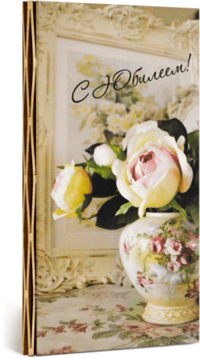 Купюрница с надписью "С Юбилеем!" Женская