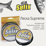 Леска монофильная Sufix Supreme 100 м 0.90 мм 50 кг (1ш)
