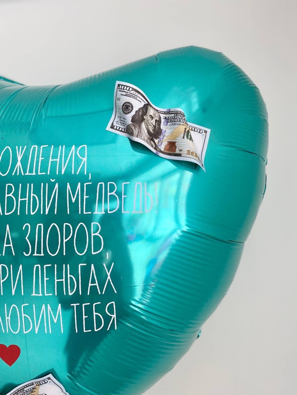 Воздушные шары для мужчины, Доллары №3038