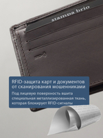635 R - Портмоне с отделением на молнии и RFID защитой