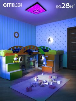 Citilux Старлайт Смарт CL703AK85G Умная люстра Венге