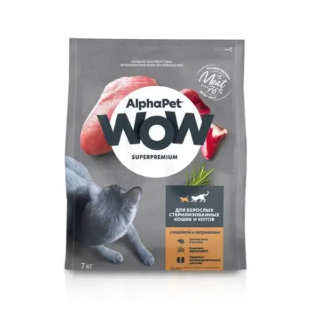 Сухой корм ALPHAPET WOW Superpremium для взрослых стерилизованных кошек и котов с индейкой и потрошками - 7 кг