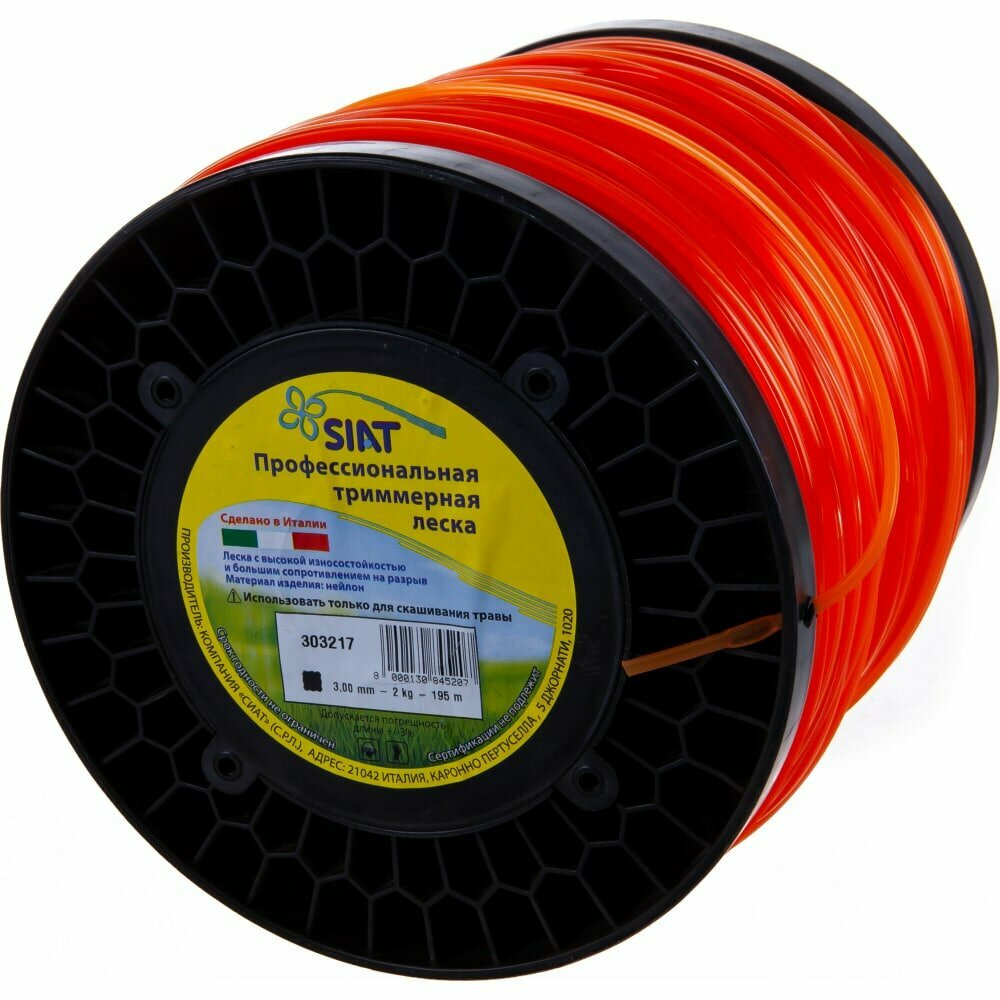 Леска для триммеров SIAT "Профессионал", диаметр 3мм, форма сечения квадрат, 195 метров (303217)