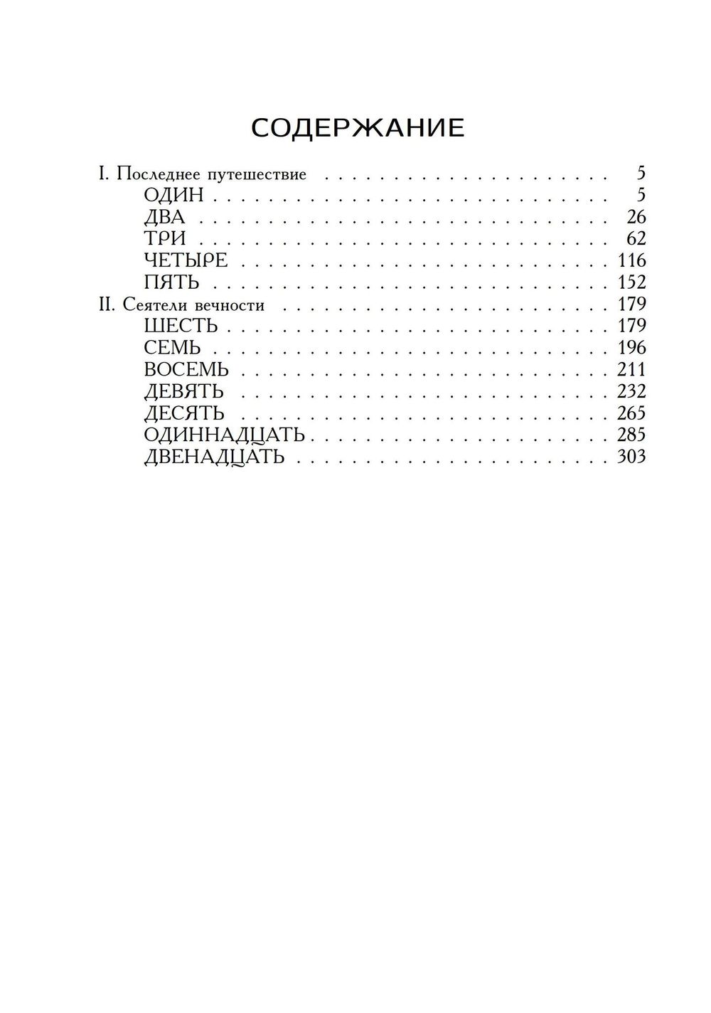 Реальность