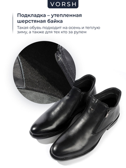 Ботинки Atlant 690B