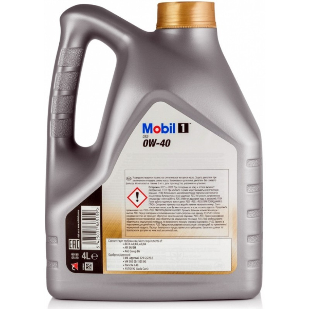 Моторное масло Mobil 1 0W-40, 4л. 153692