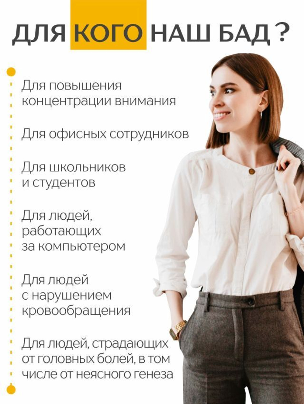 Концентрат Мозговая Активность, 60 капсул