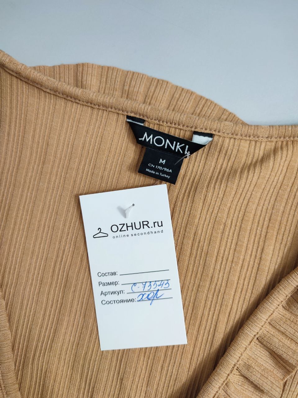 Кардиган Monki стильный 46 размер