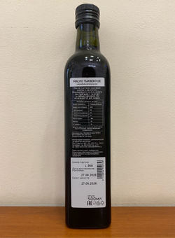 Масло тыквенных семечек Ölmühle Esterer нерафинированное 500 мл, Австрия