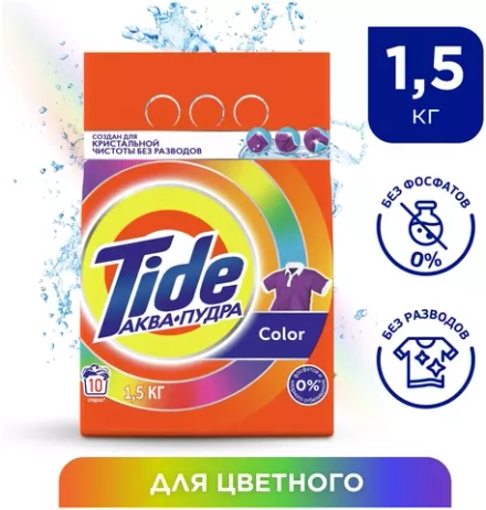 Стиральный порошок Tide Аква Пудра Color, 1.5 кг