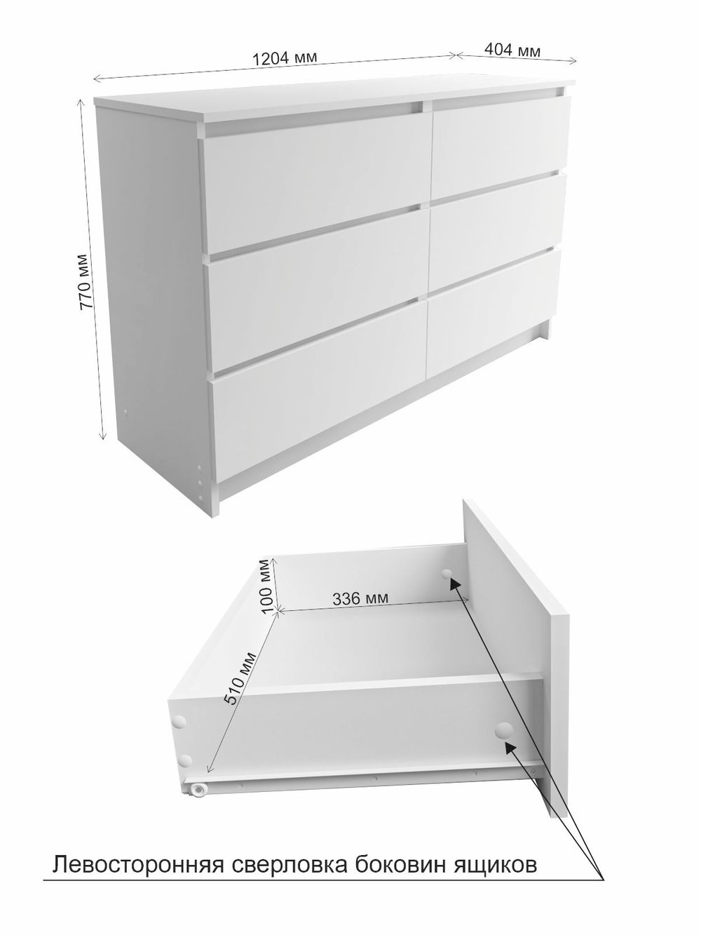 МС Мори Комод МК 1200.6 (МП) Белый