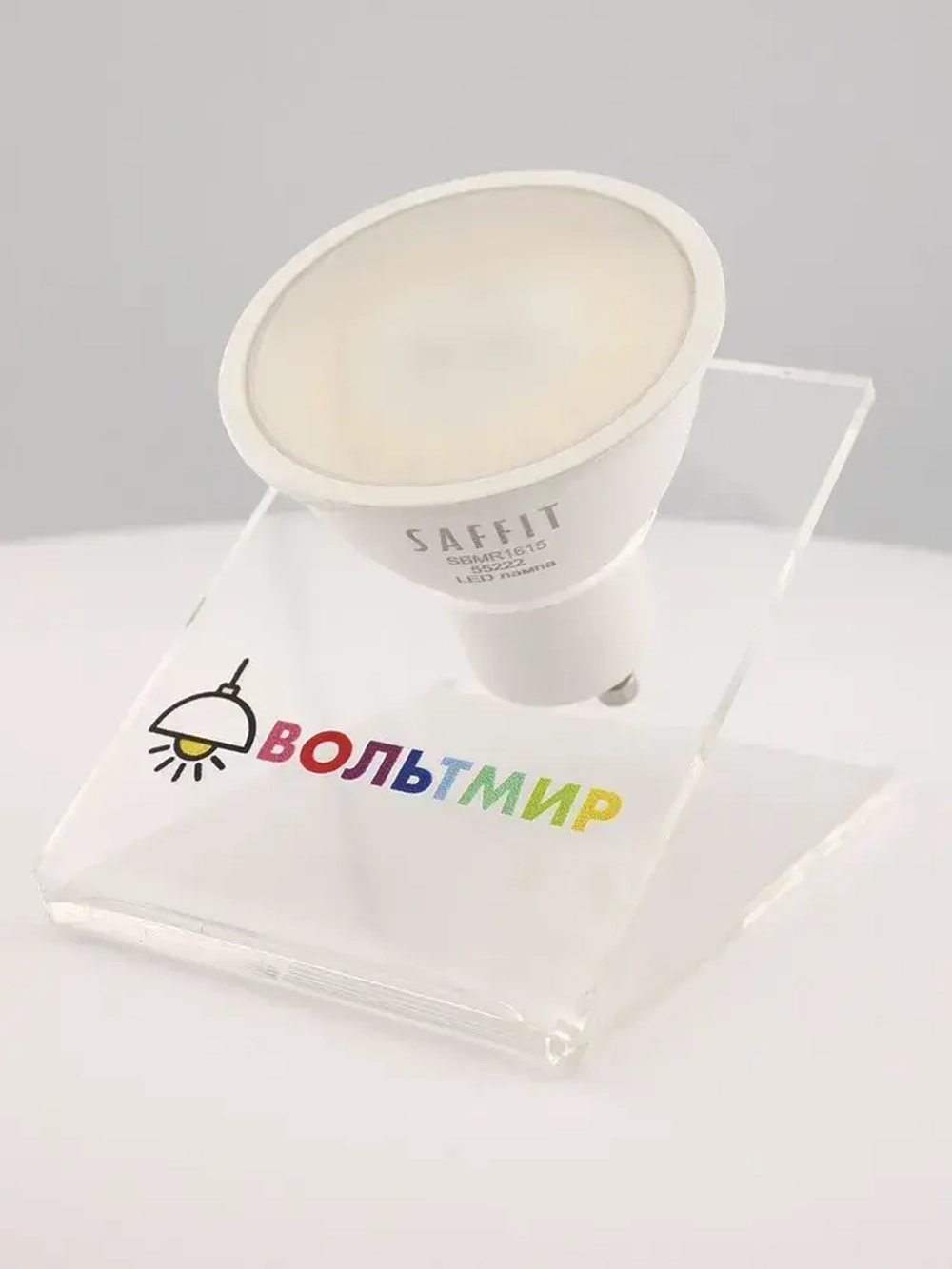 Лампа светодиодная SAFFIT SBMR1615 MR16 GU10 15W 4000K 55222 10 штук