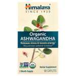 Himalaya, Ашваганда, 90 капсуловидных таблеток