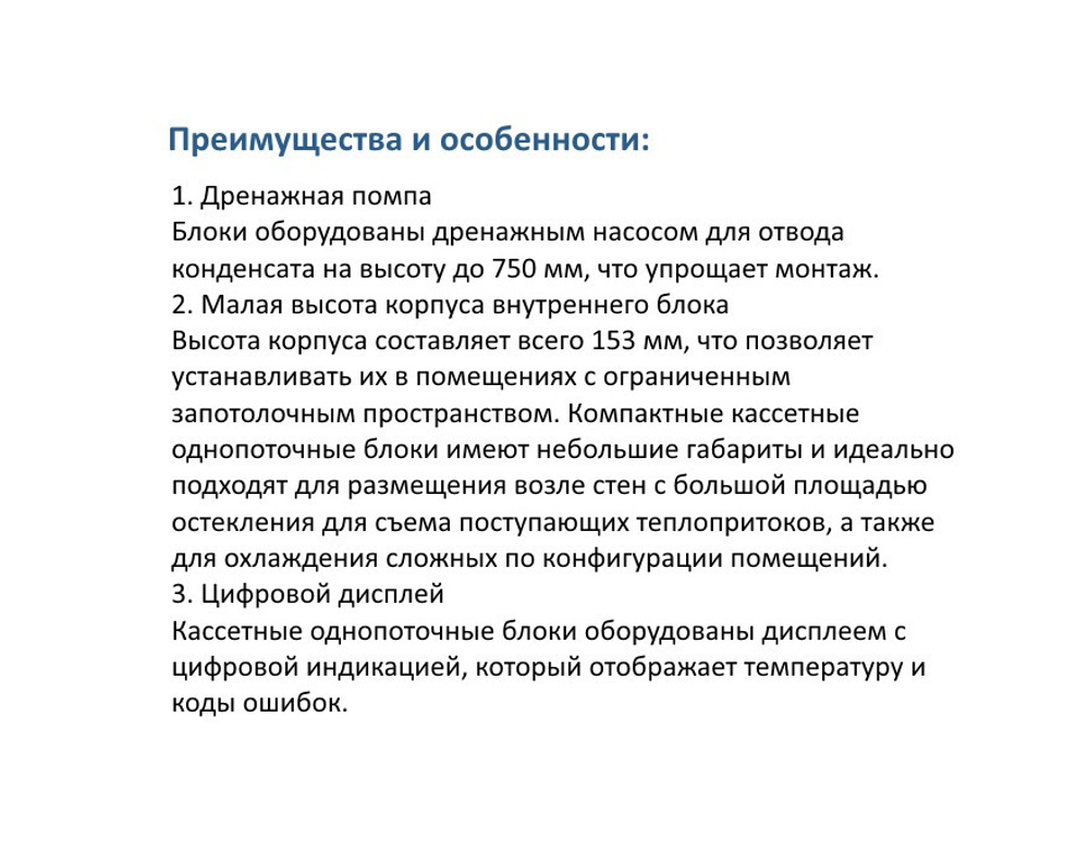 Кассетный блок MDV VRF MDV-D18Q1/N1-D DC inverter