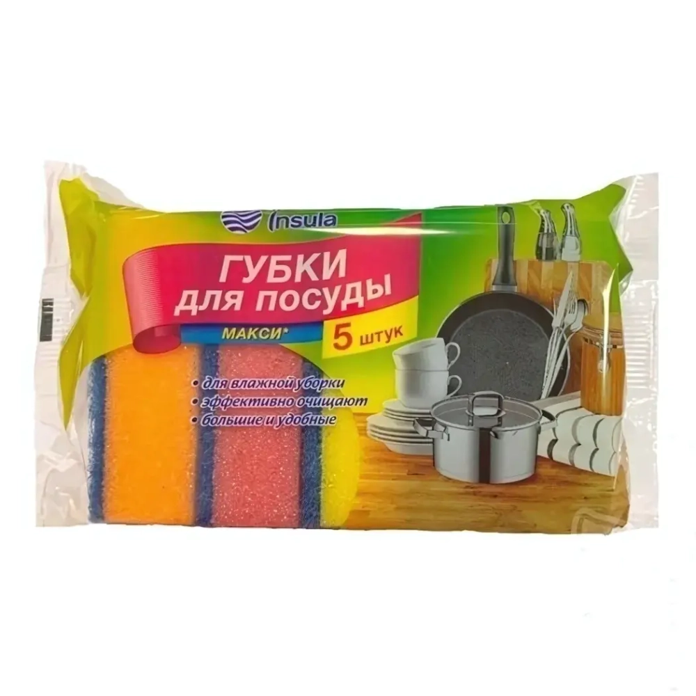 Губка для посуды 5шт МегаМакси оптимум «INSULA»