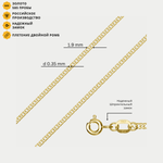 Цепь плетения "Ромб двойной" из желтого золота 585 пробы без вставок (арт. НЦ 15-076 0.35)